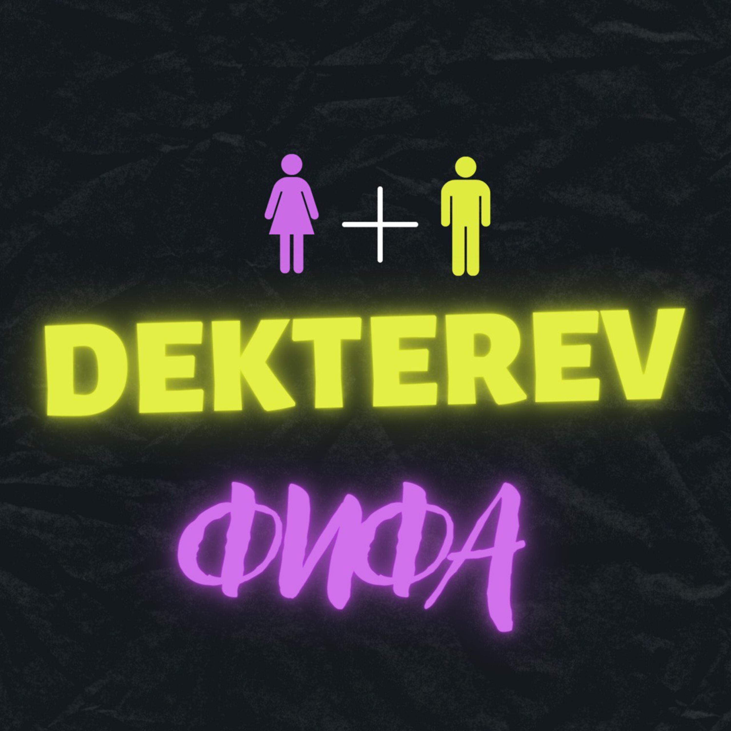 Релиз ФИФА
