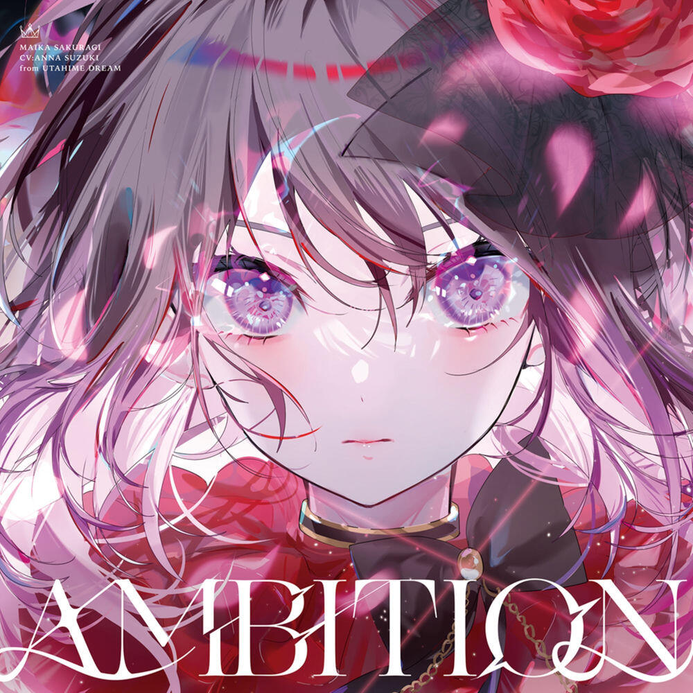 Релиз AMBITION