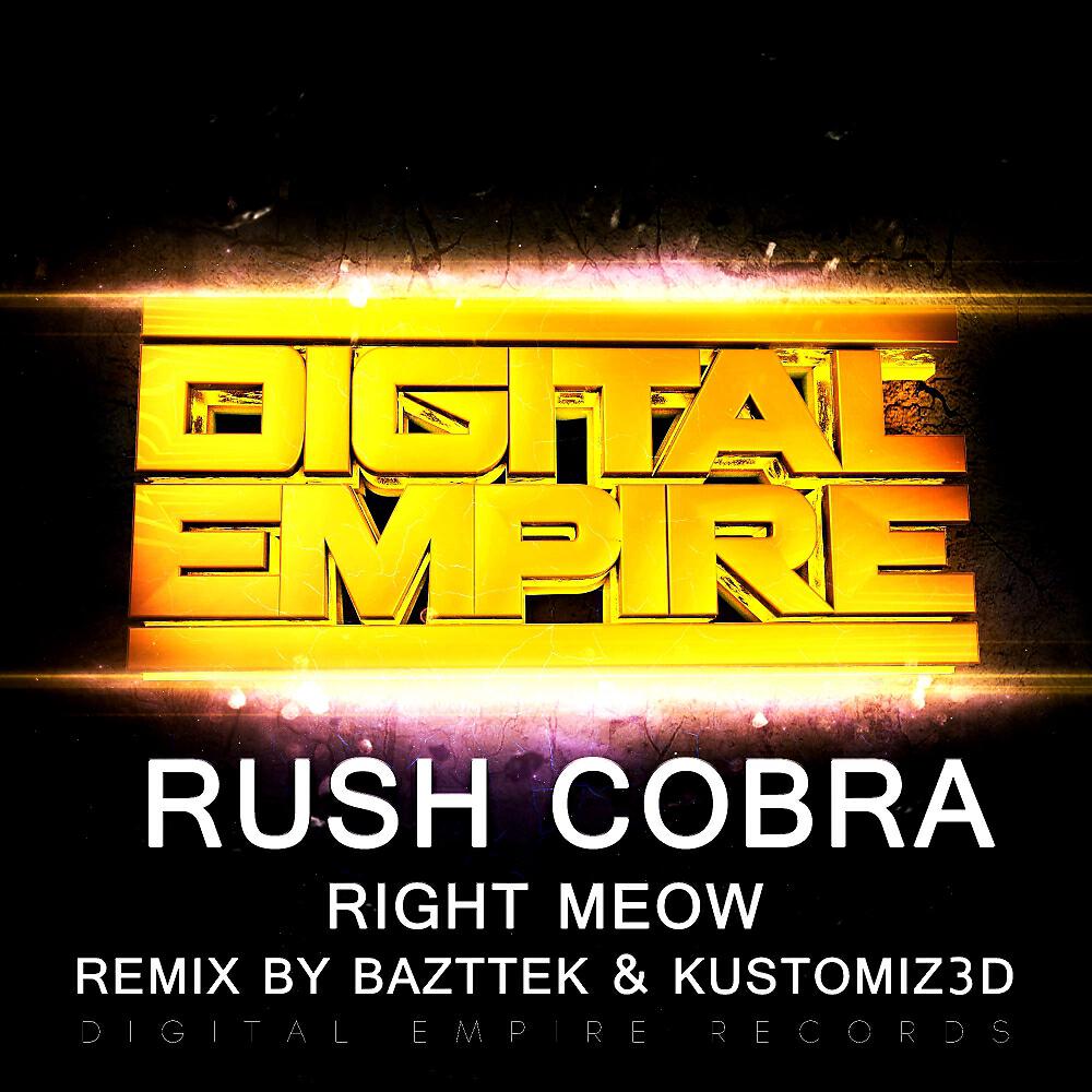 Релиз Right Meow