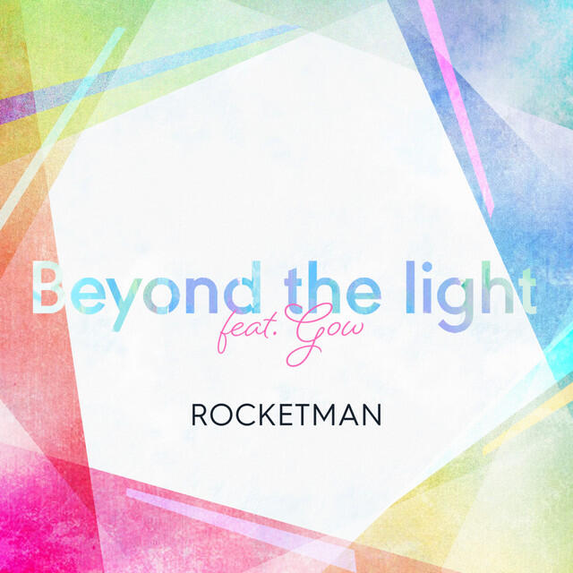 Трек Beyond the light feat. GOW