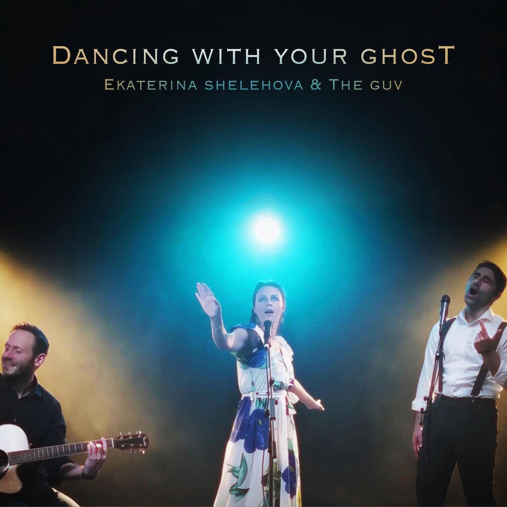 Релиз Dancing with Your Ghost