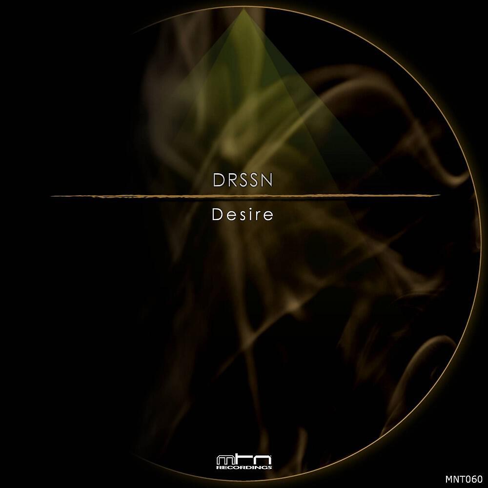Релиз Desire