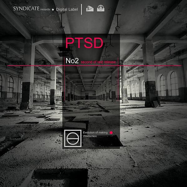 Релиз No2