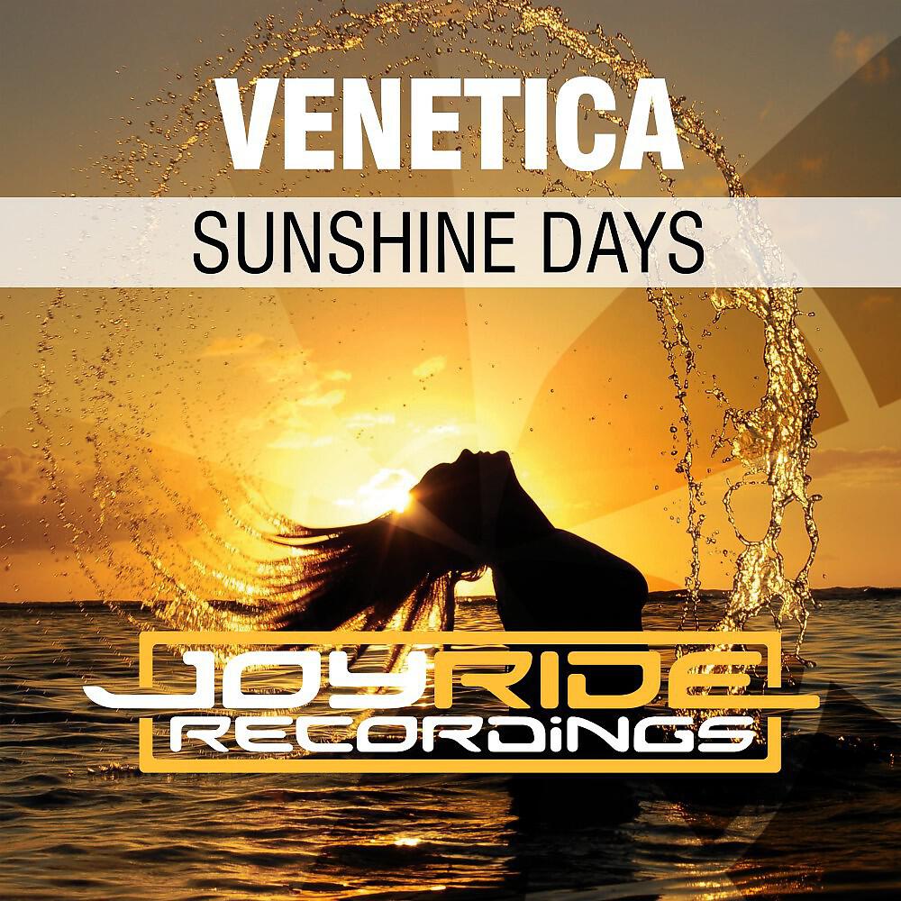 Релиз Sunshine Days