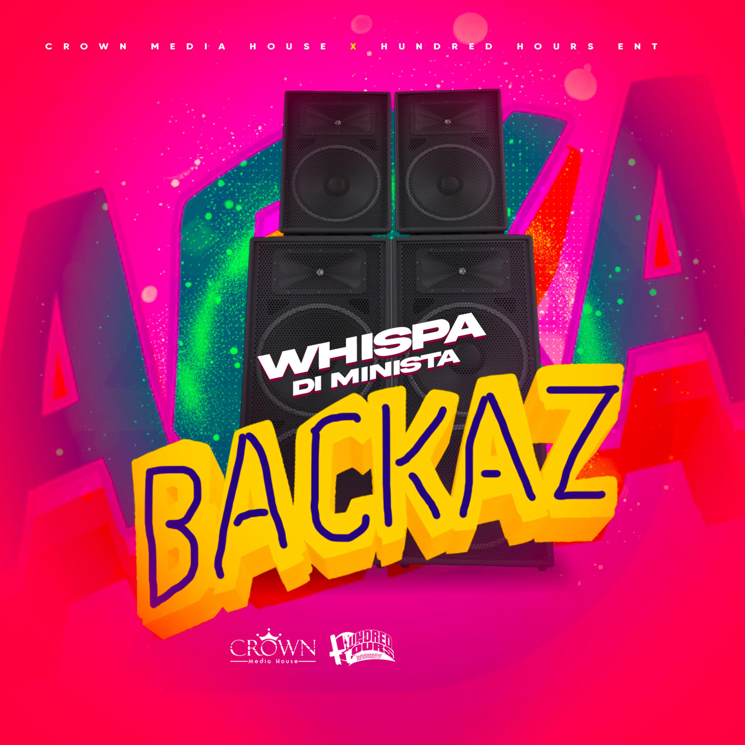 Релиз Backaz