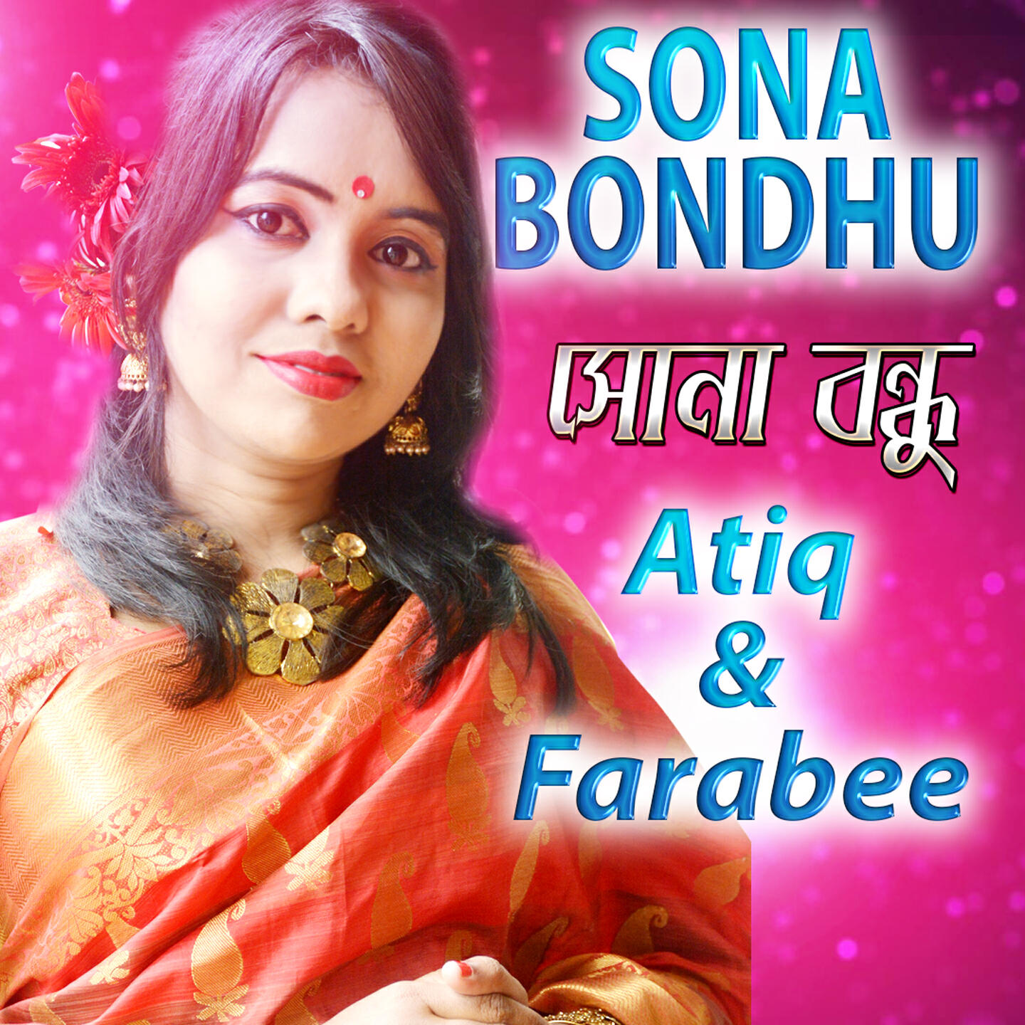 Релиз Sona bondhu