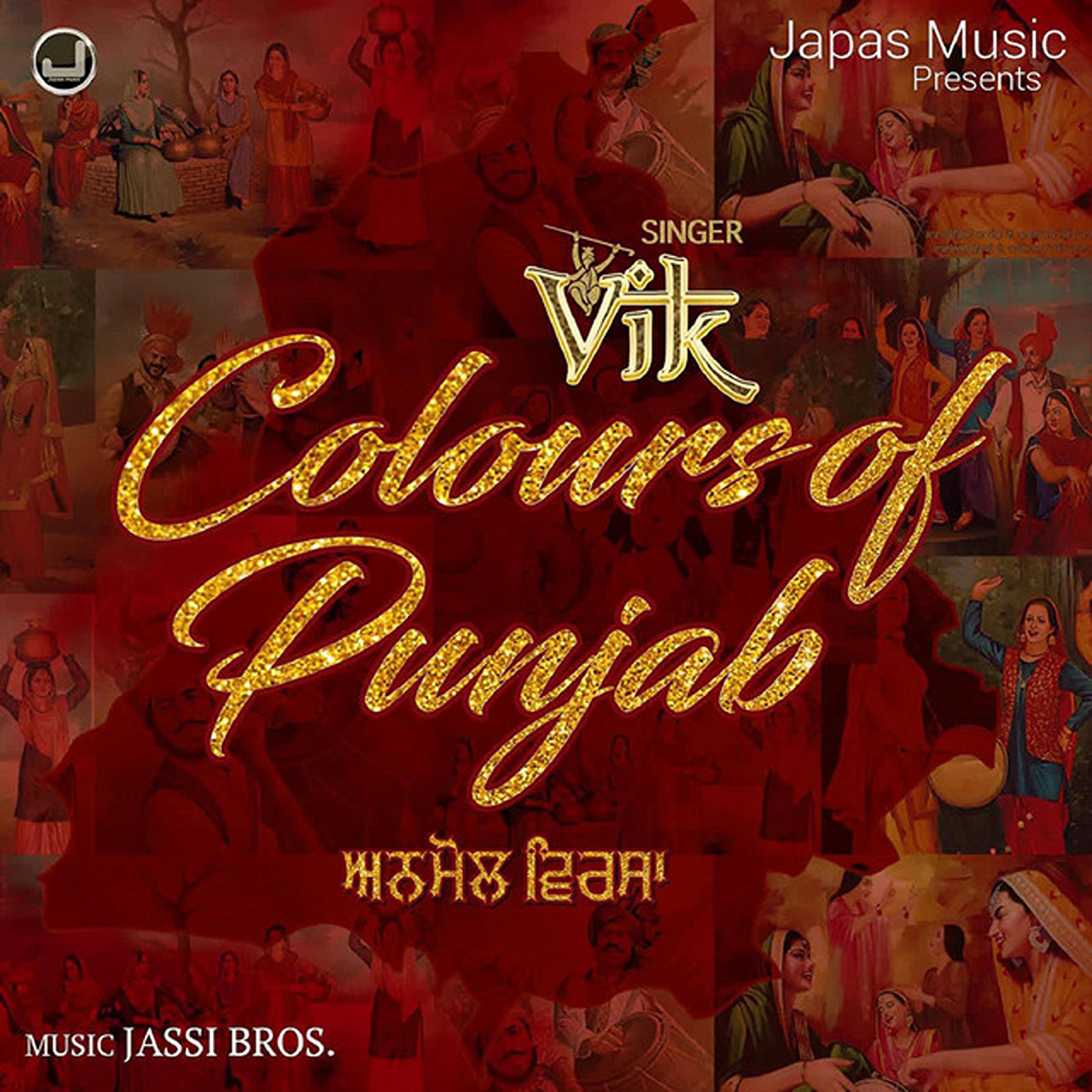 Релиз Colours Of Punjab