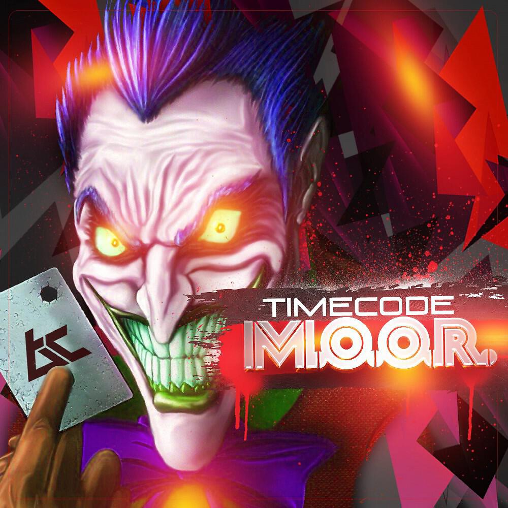Релиз M.O.O.R.