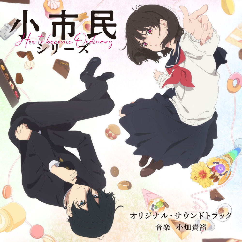 Tomoko Tsutsumida