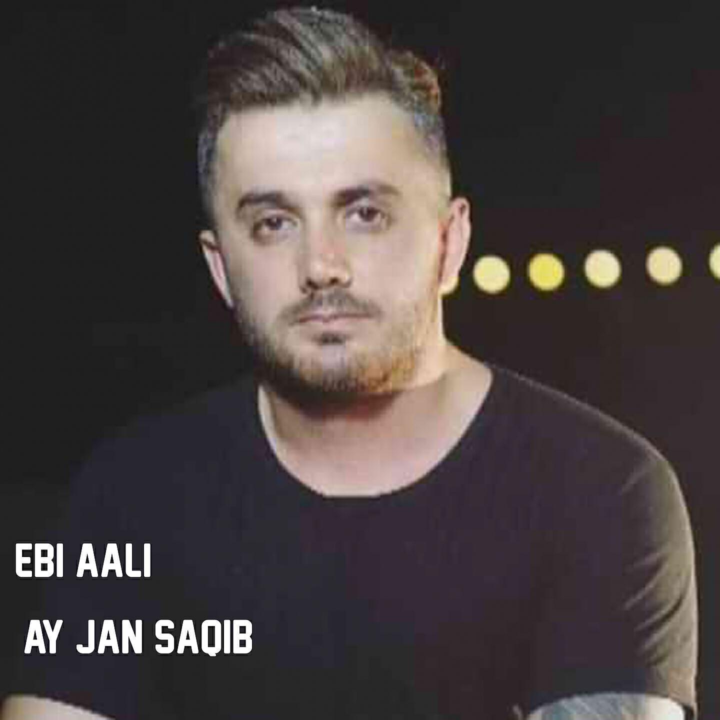 Ebi Aali