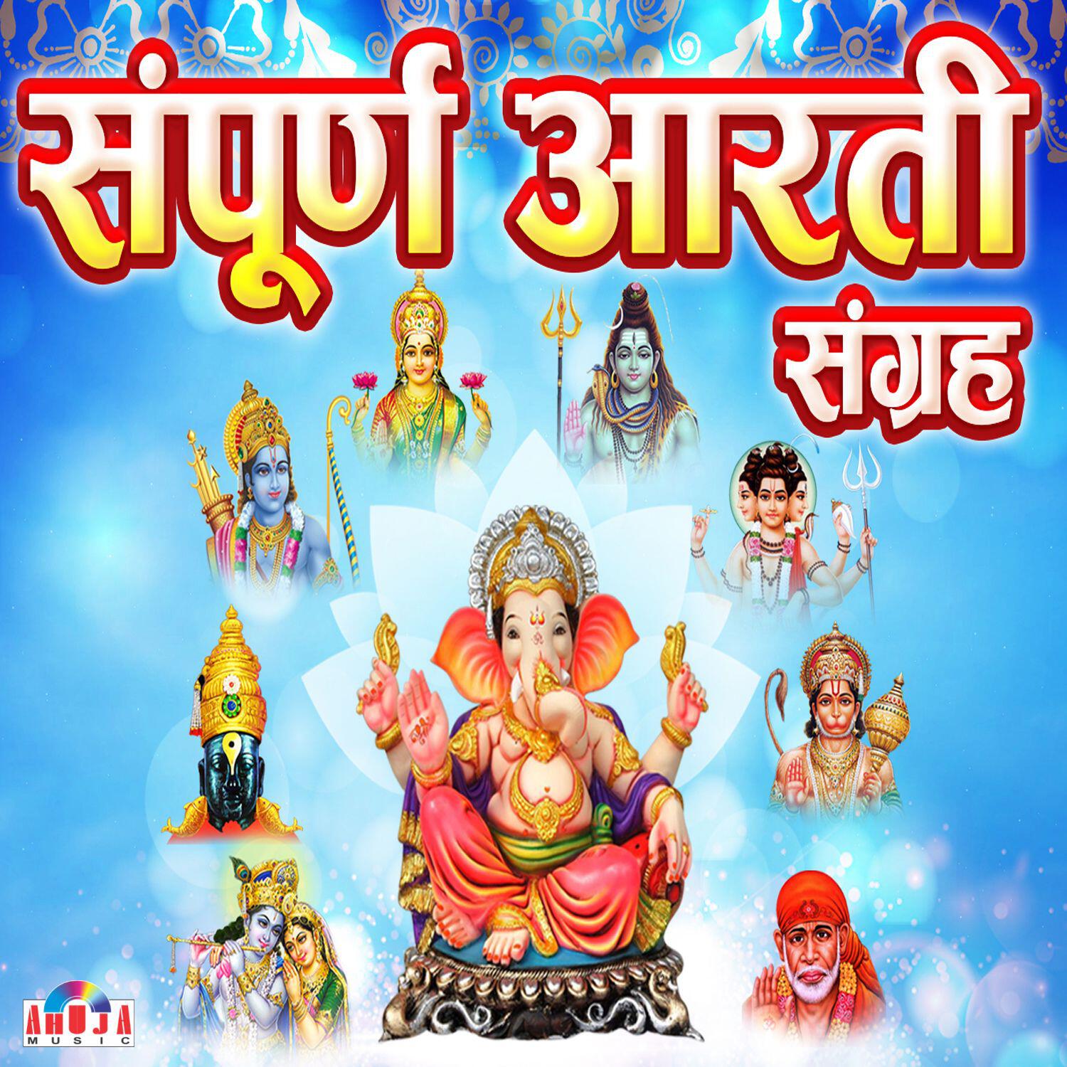 Anand Patankar