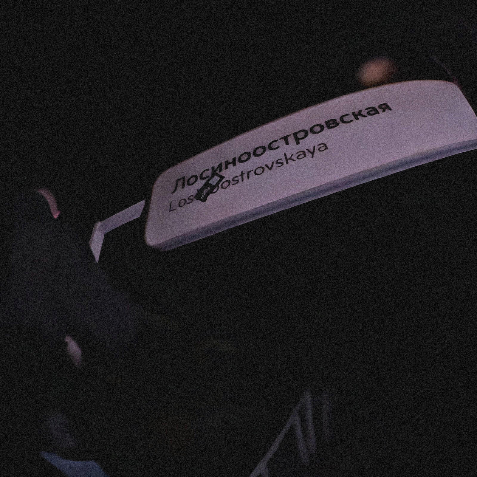 Релиз Дворовые истории