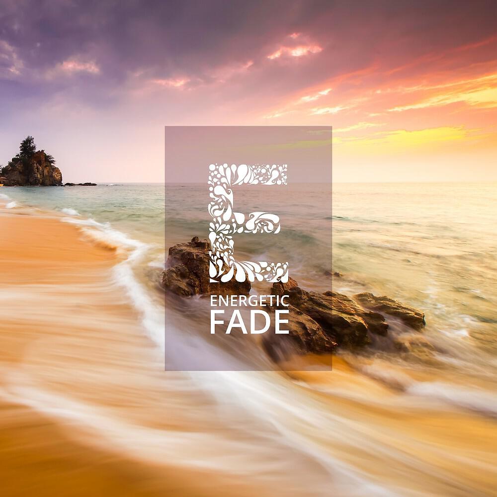 Скачать песню Fade - Energetic бесплатно в MP3 для Android и iOS