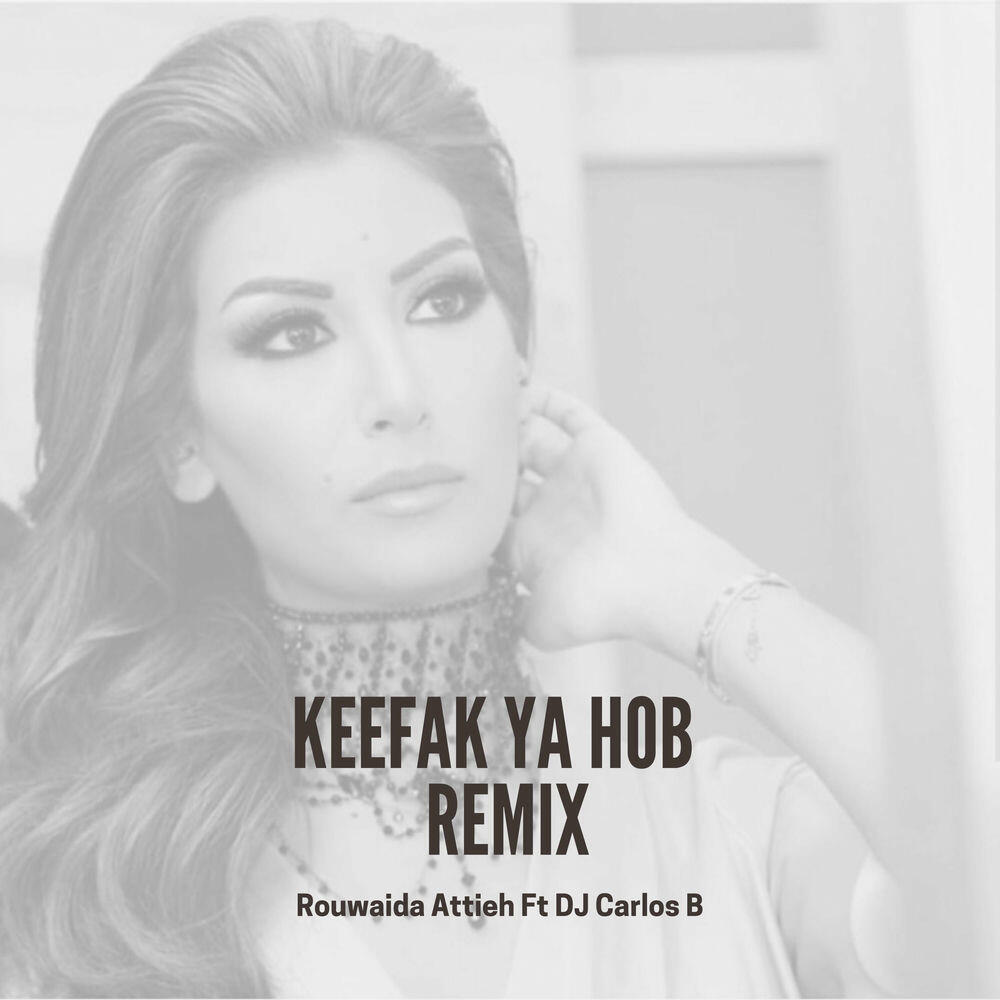 Релиз Keefak Ya Hob (Remix)