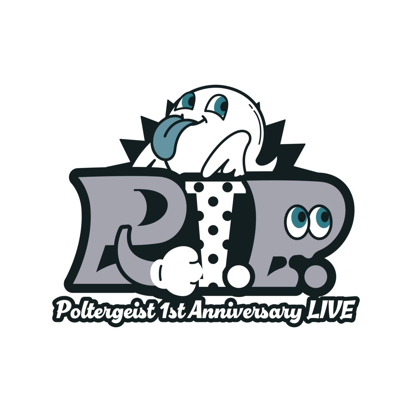 Релиз R.I.P. (Iver.)