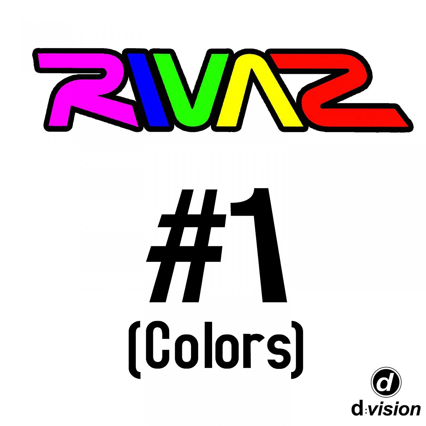 Релиз #1 (Colors) Part 1