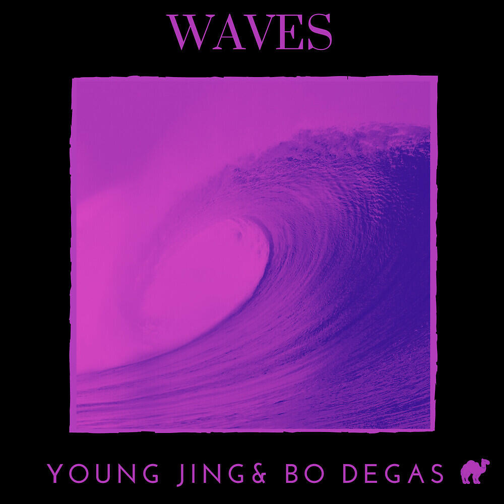 Релиз Waves