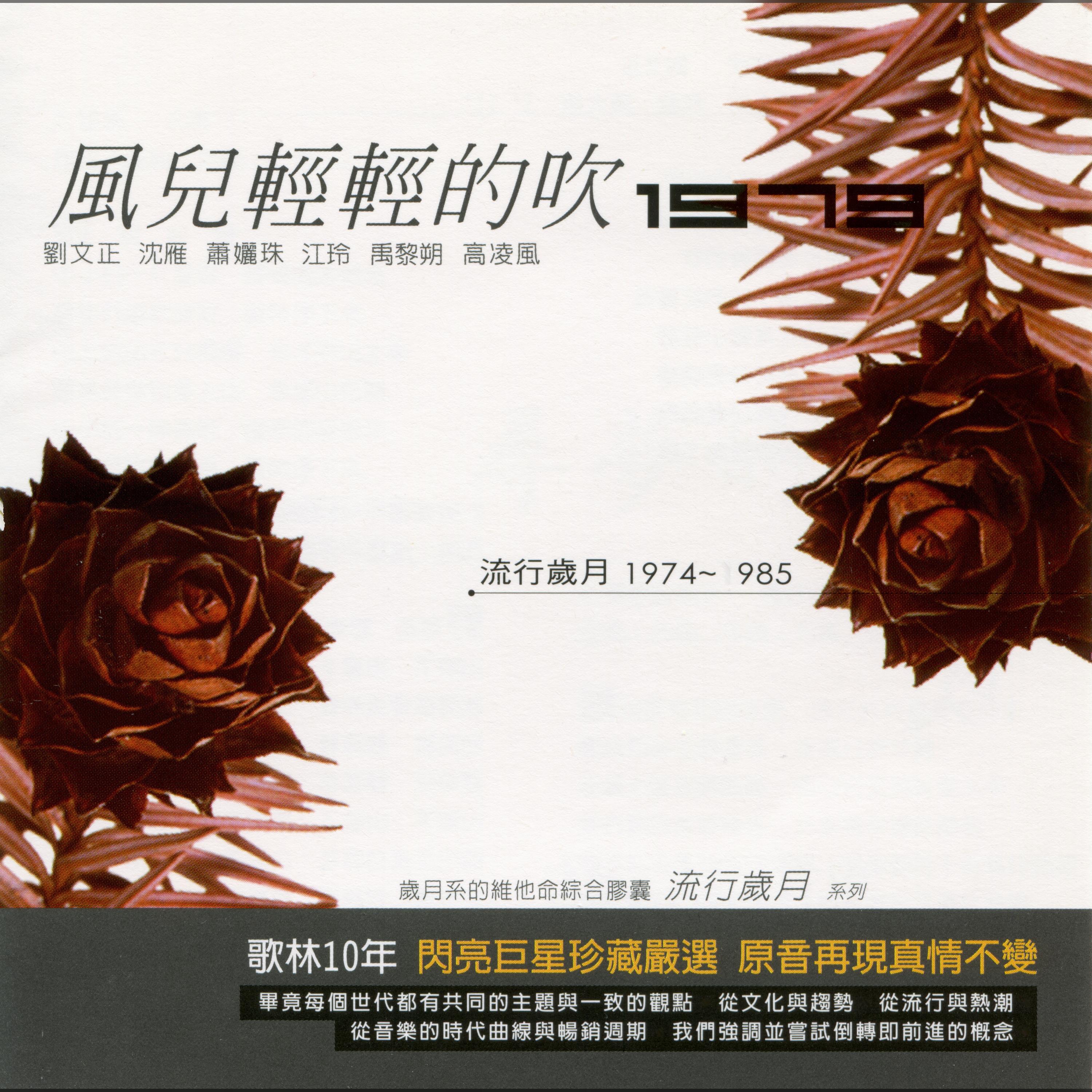 姜蓓莉