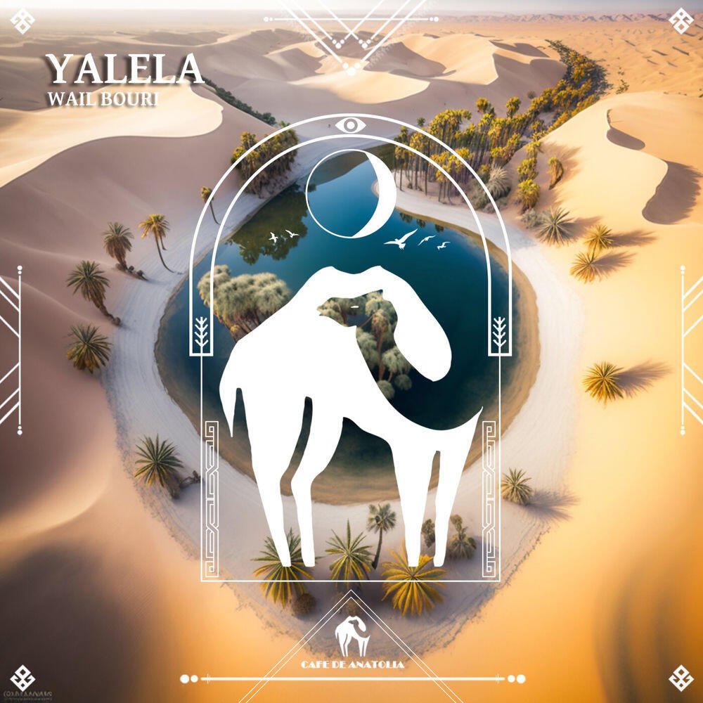Релиз Yalela