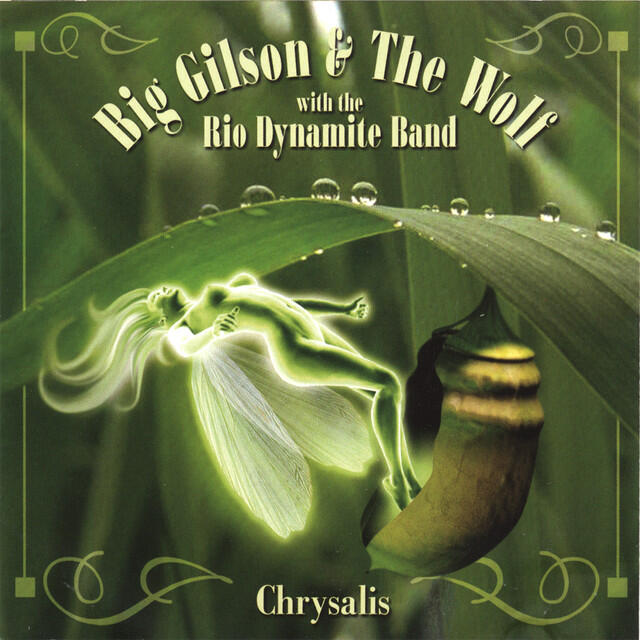 Релиз Chrysalis