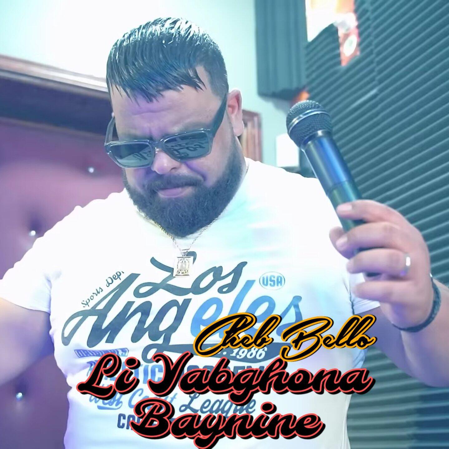 Релиз Li Yabghona Baynine