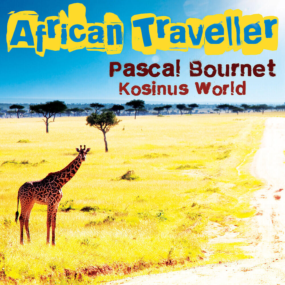 Релиз African Traveller