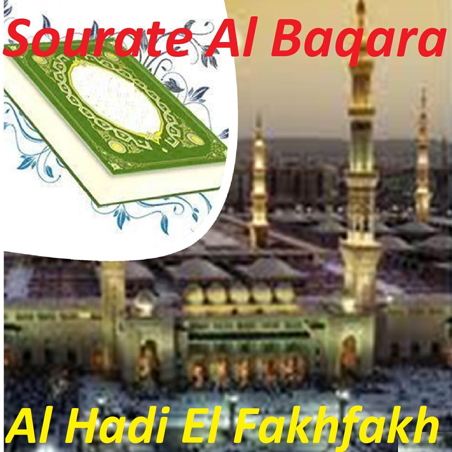 Релиз Sourate Al Baqara