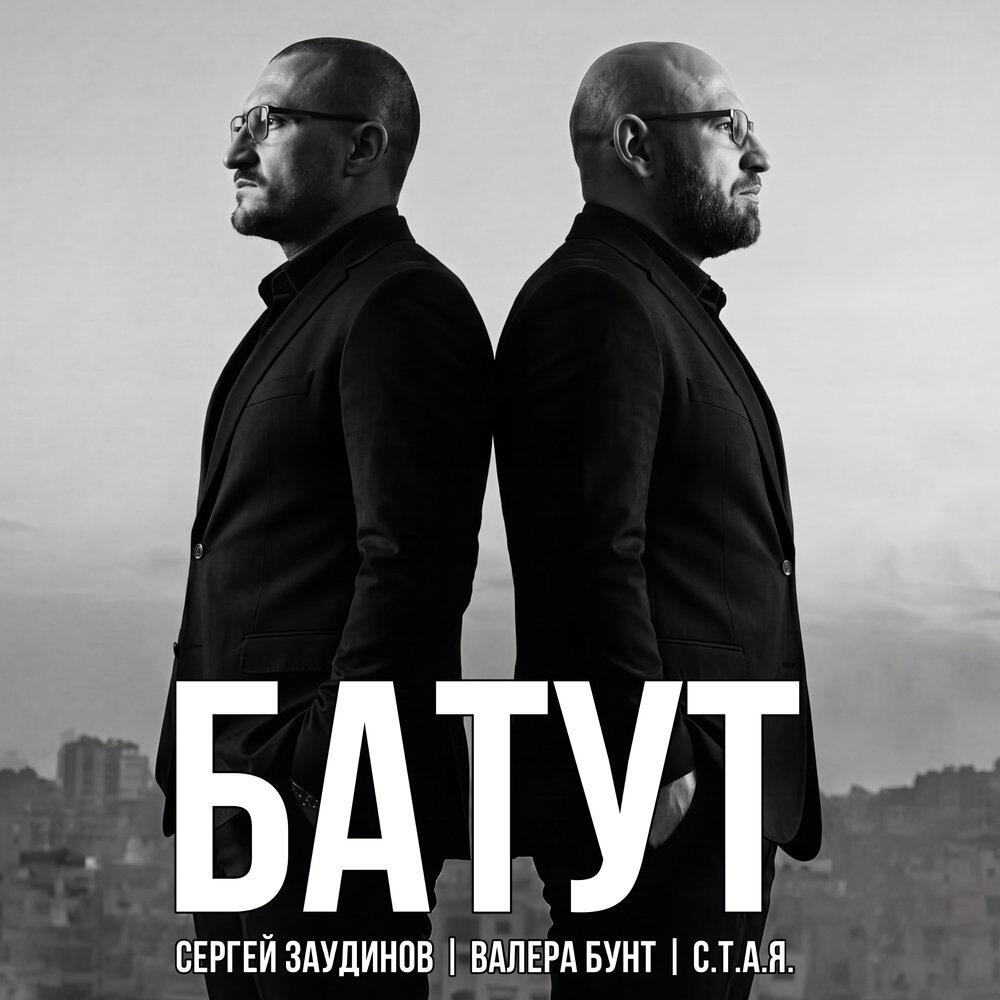 Релиз Батут