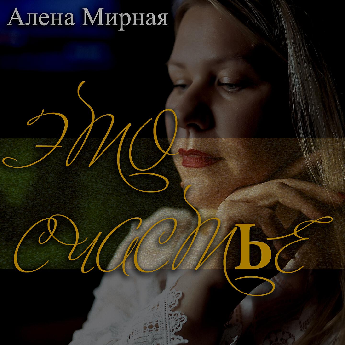 Волна по релизу