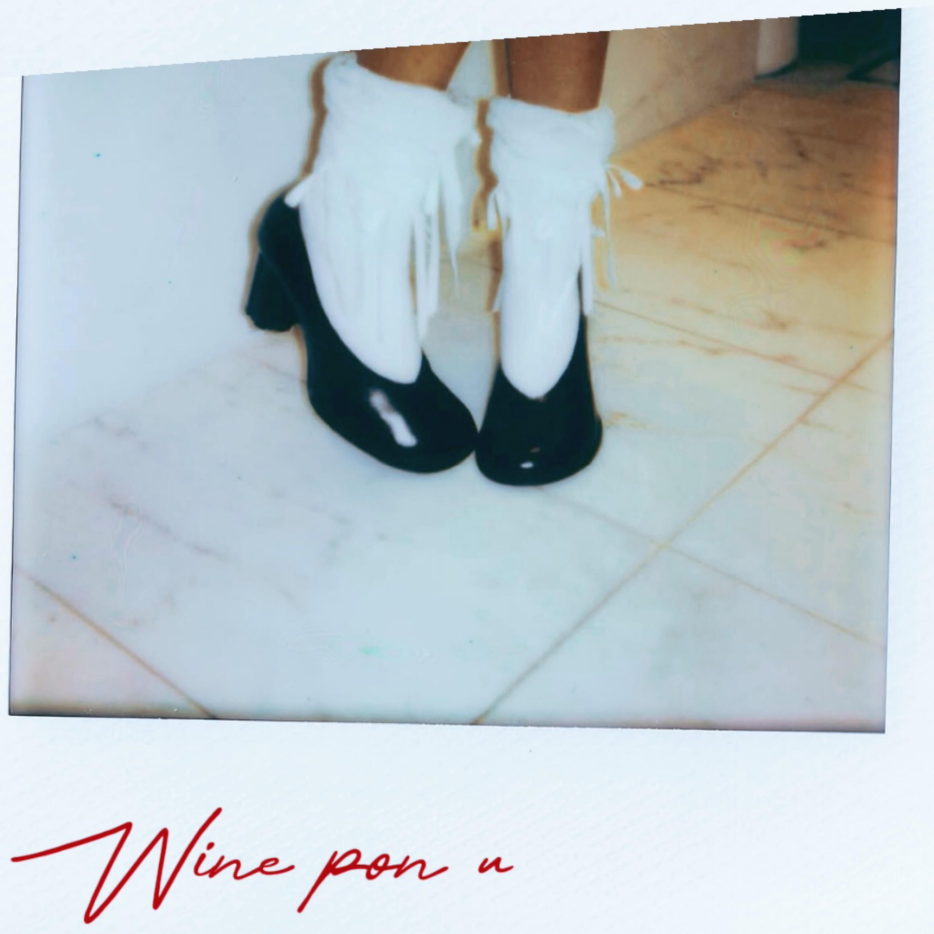 Релиз Wine Pon U