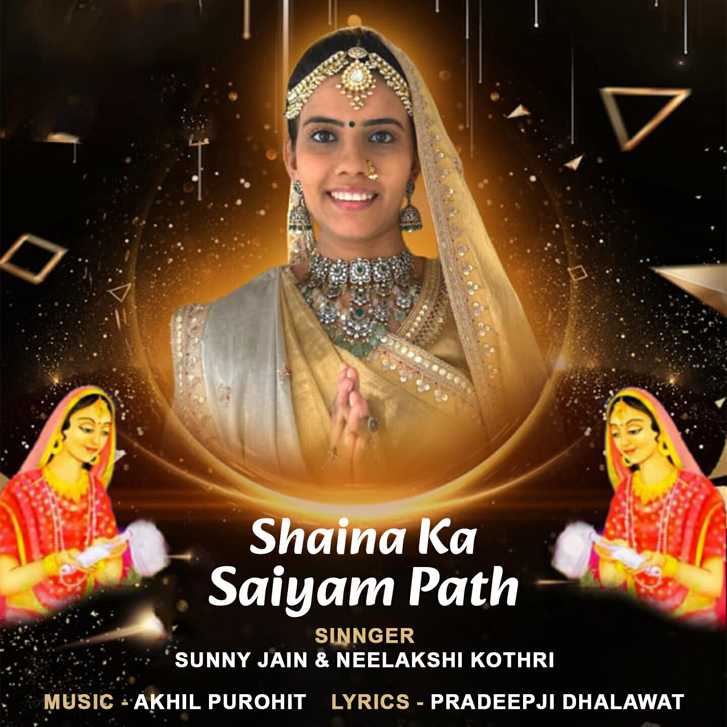 Релиз Shaina Ka Saiyam Path