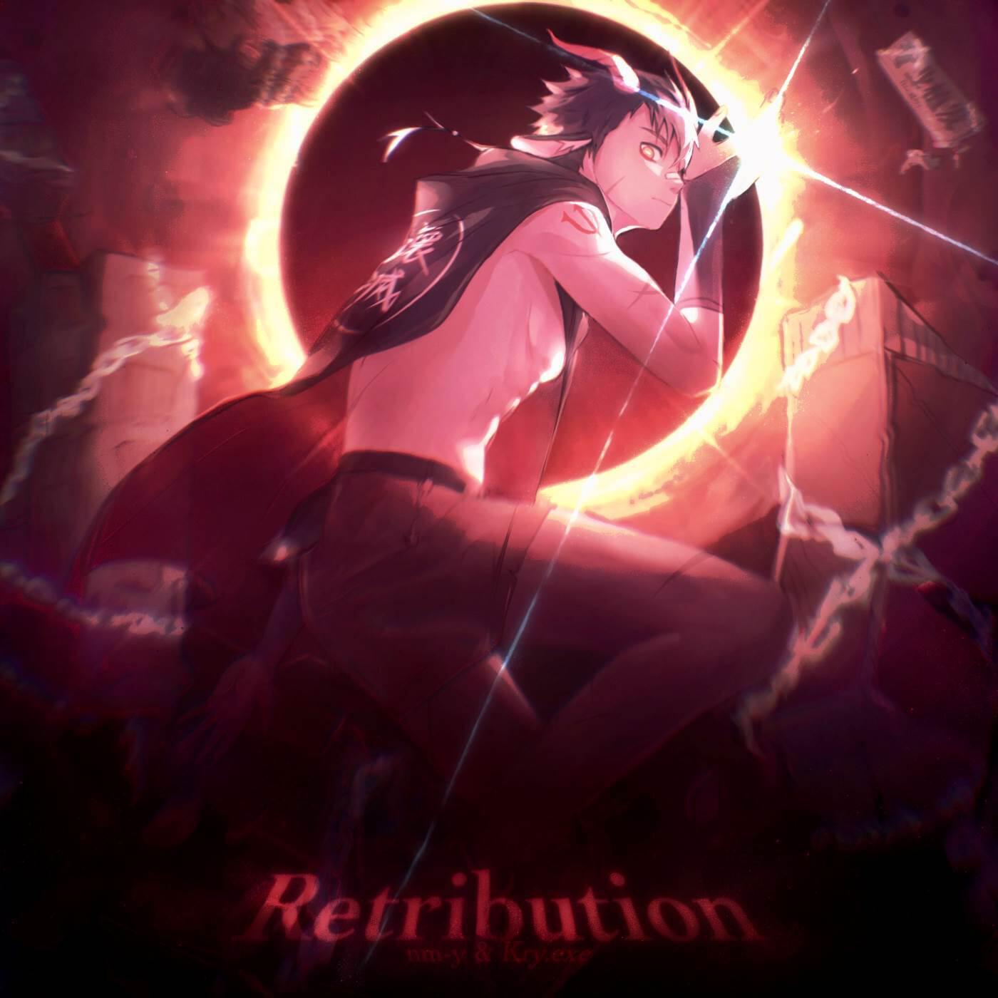 Релиз Retribution