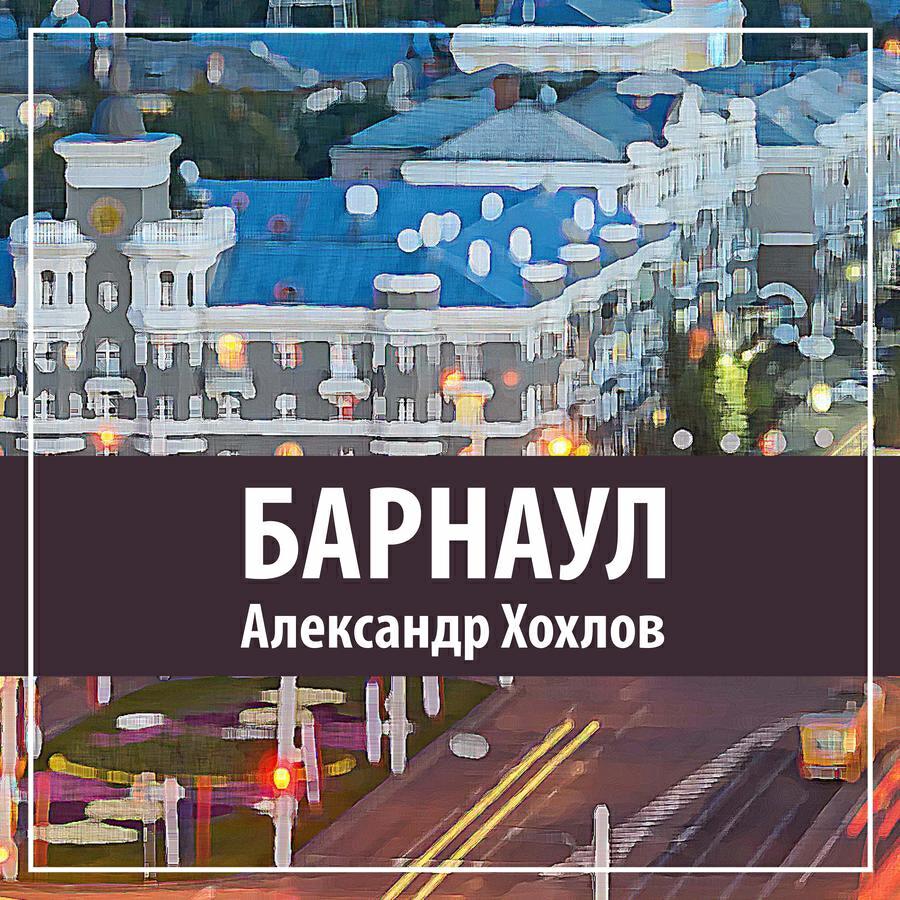 Обложка артиста