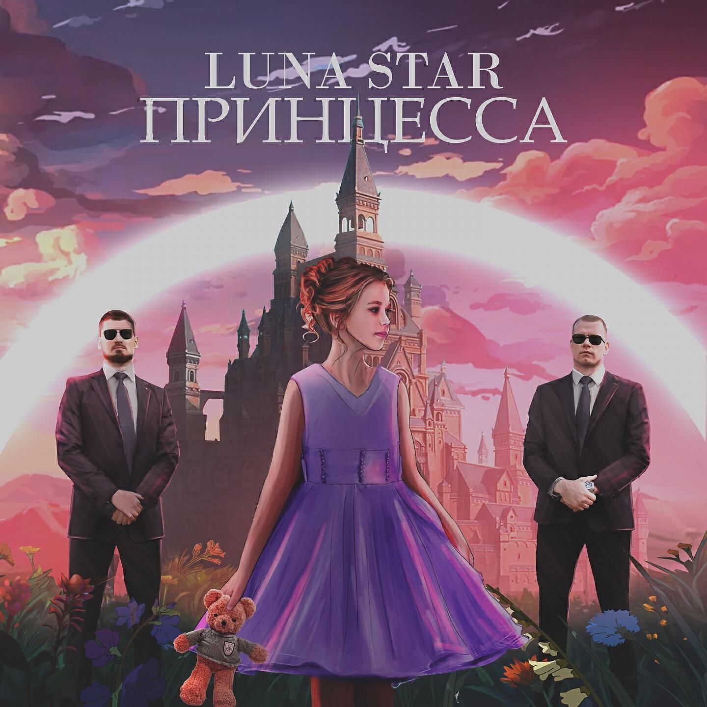 Luna Star