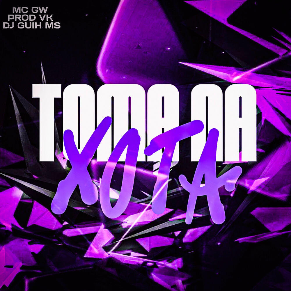 Релиз Toma na Xota