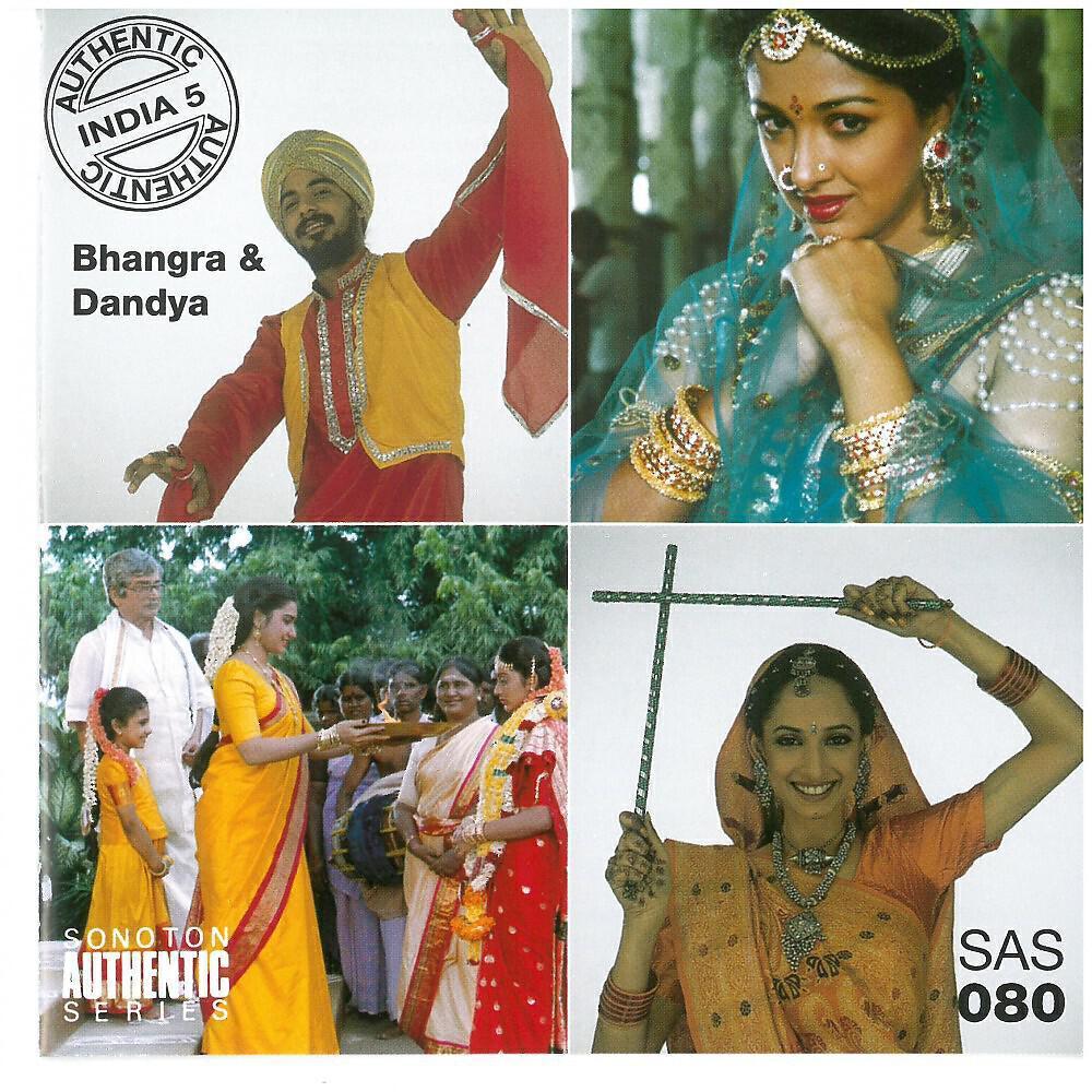Balasai