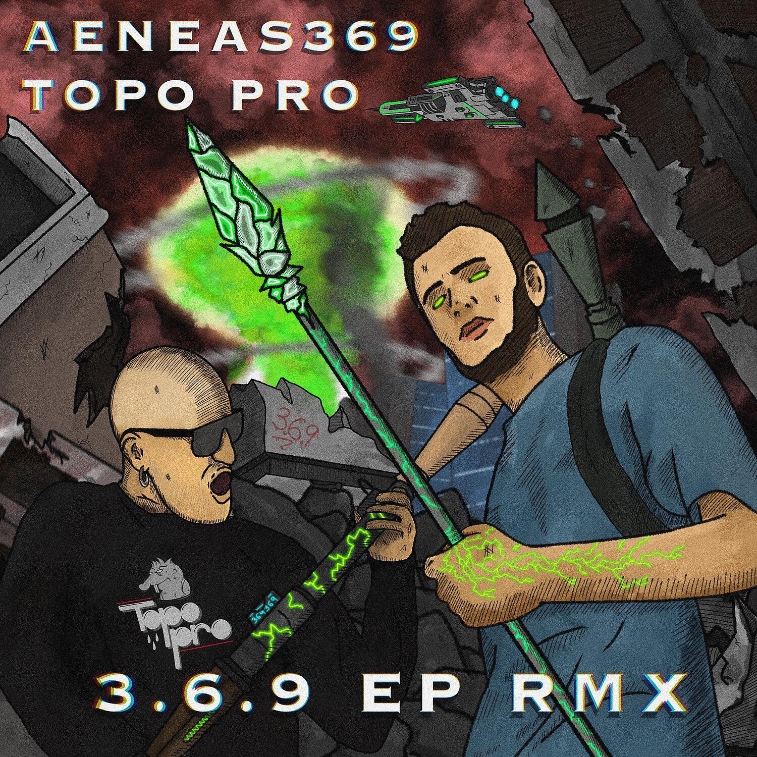 Релиз 3.6.9 EP RMX