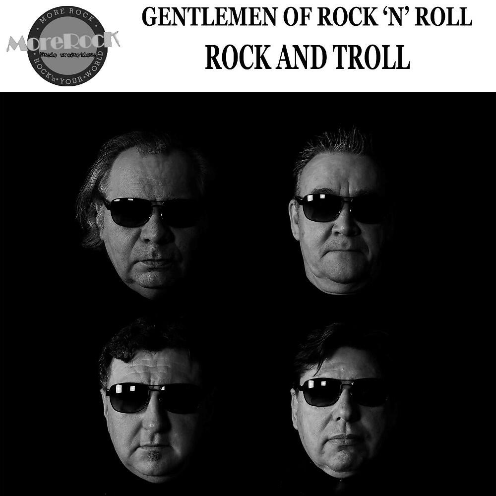 Релиз Rock and Troll