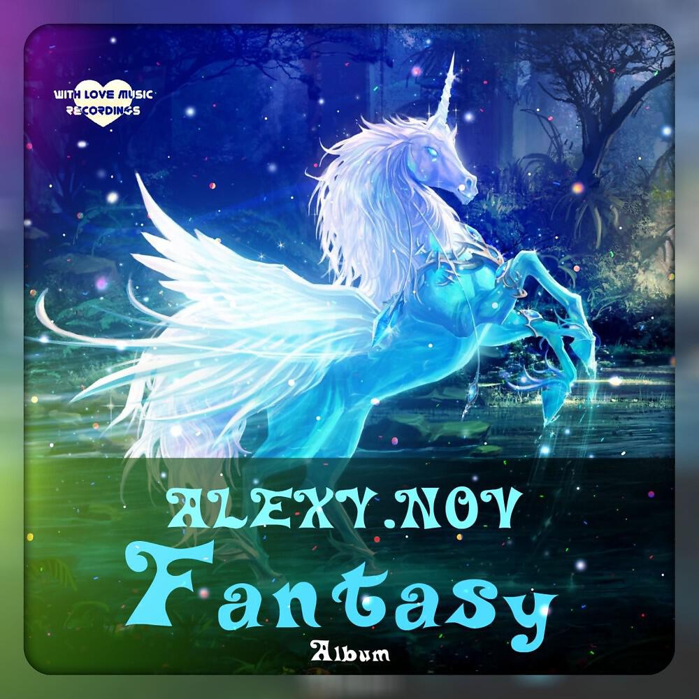 Релиз Fantasy