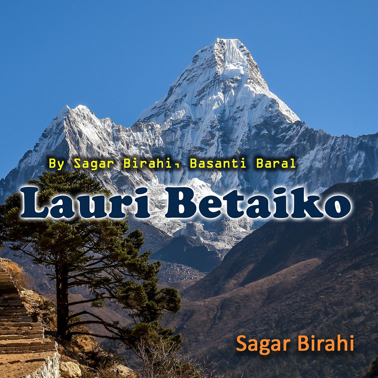Basanti Baral