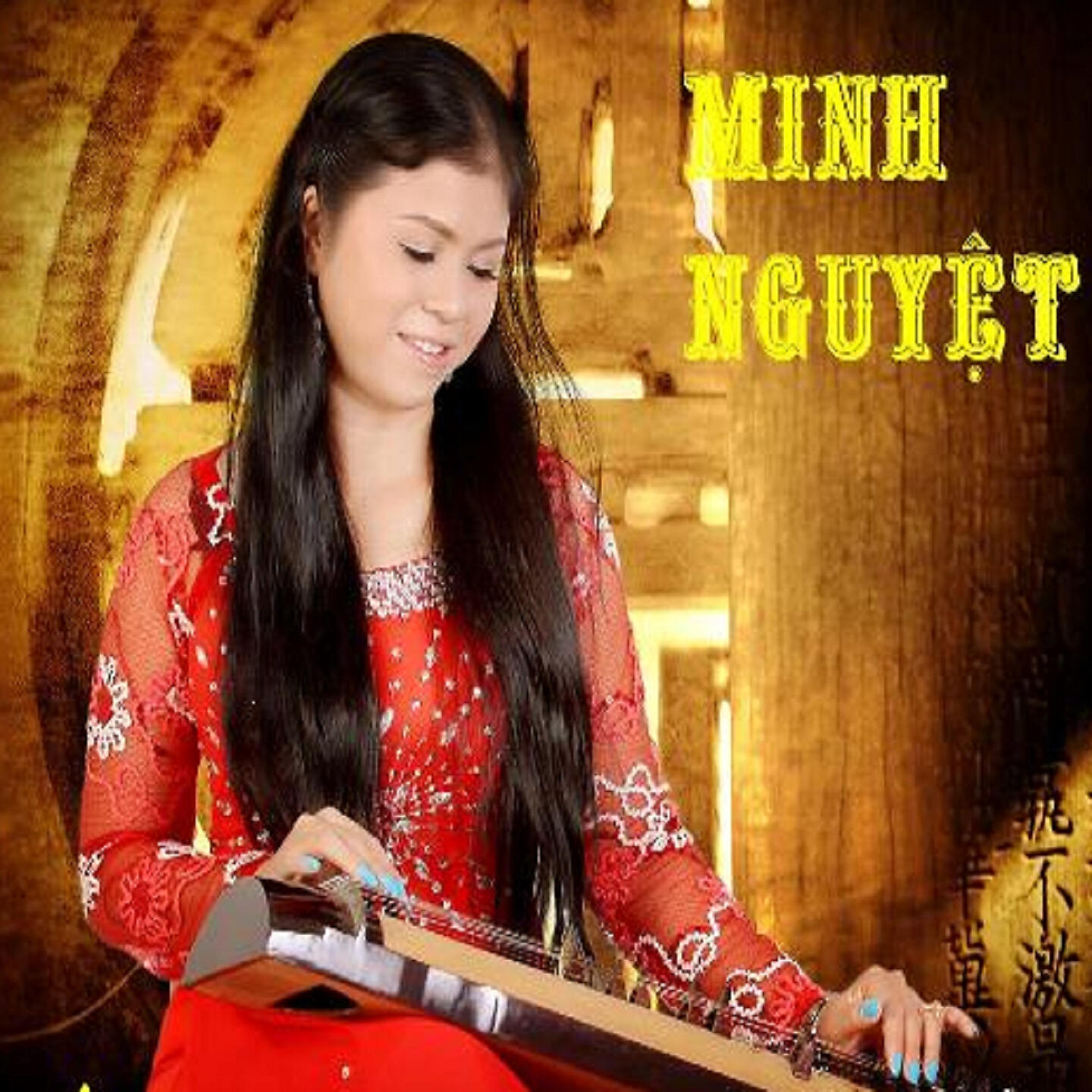 Minh Nguyệt