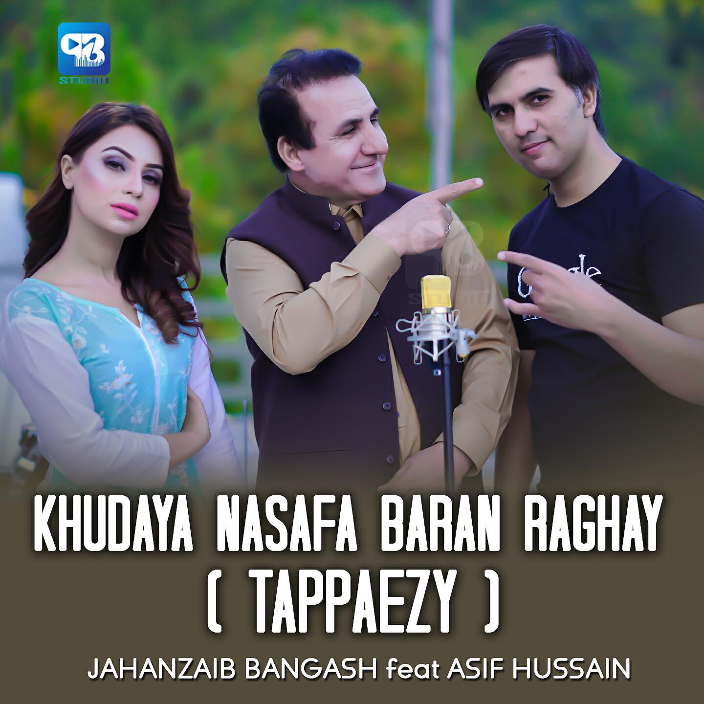 Релиз Khudaya Nasafa Baran Raghay (Tappaezy)