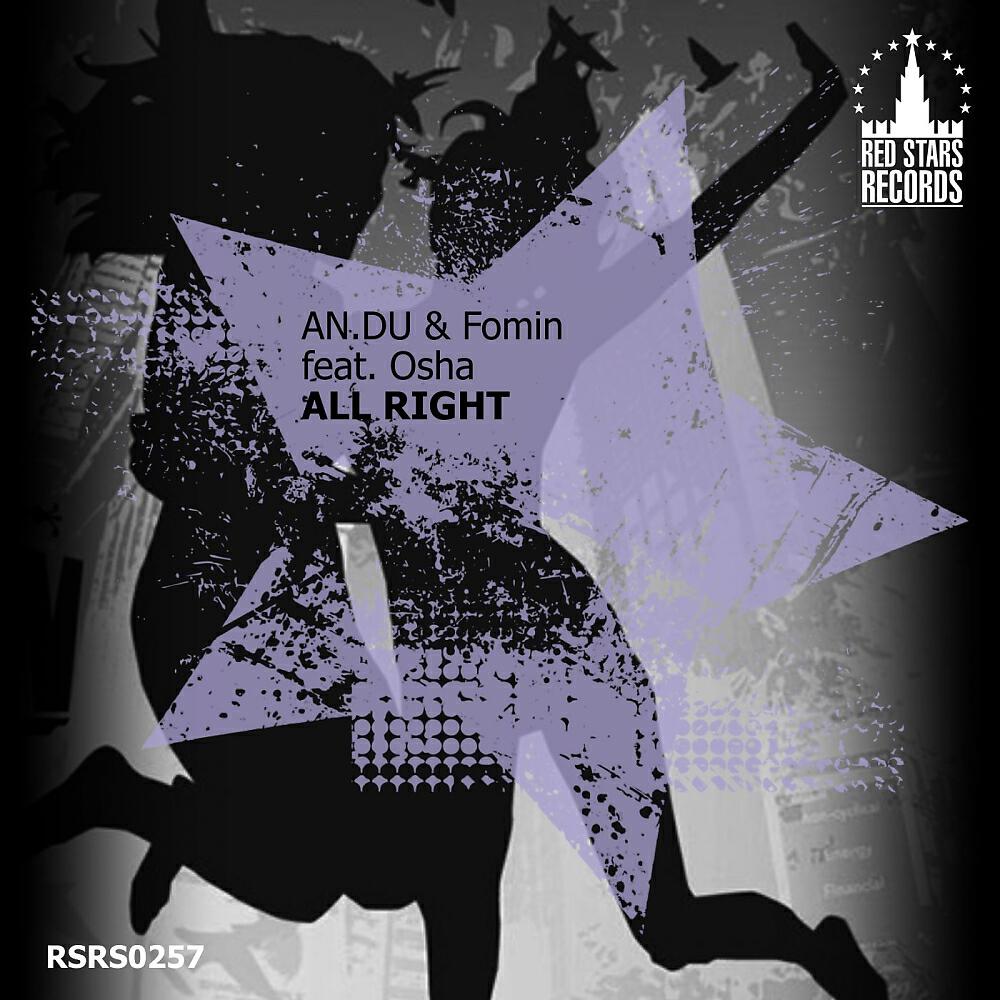 Скачать песню Andu, Fomin, Osha - Allright (Radio Edit) бесплатно в MP3 для Android и iOS