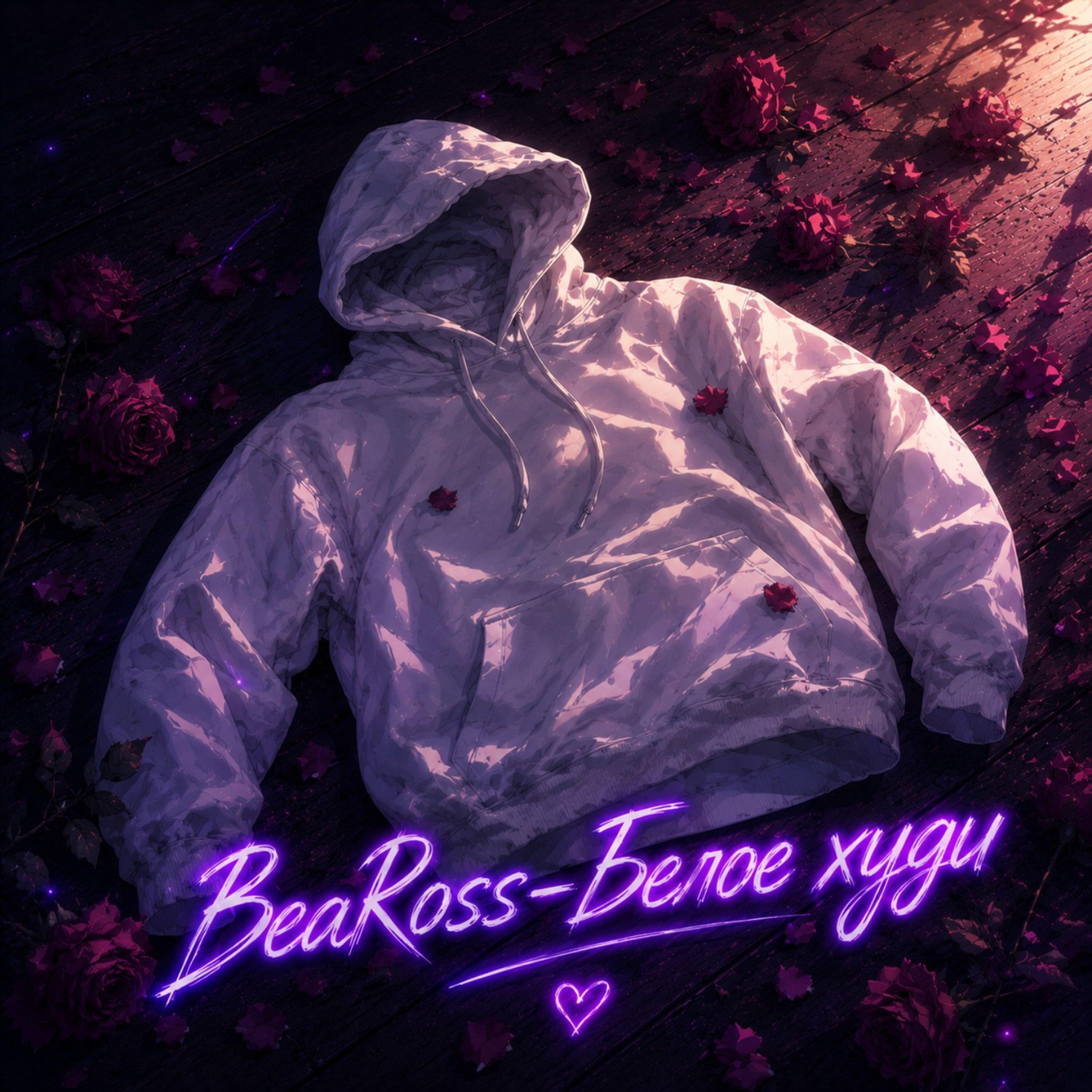 BeaRoss