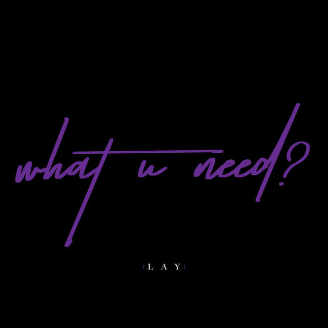 Релиз what U need?