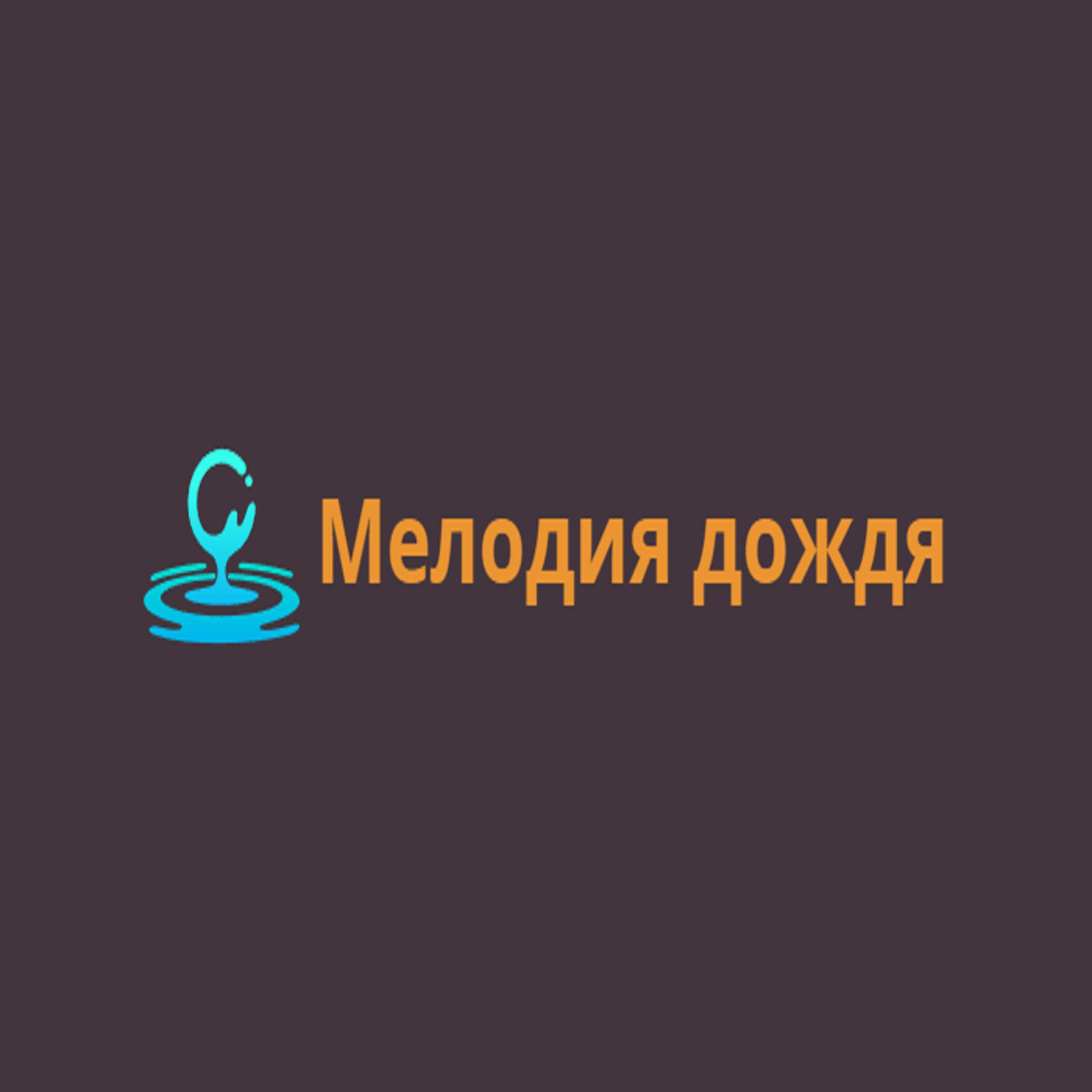 Валерий Золотов