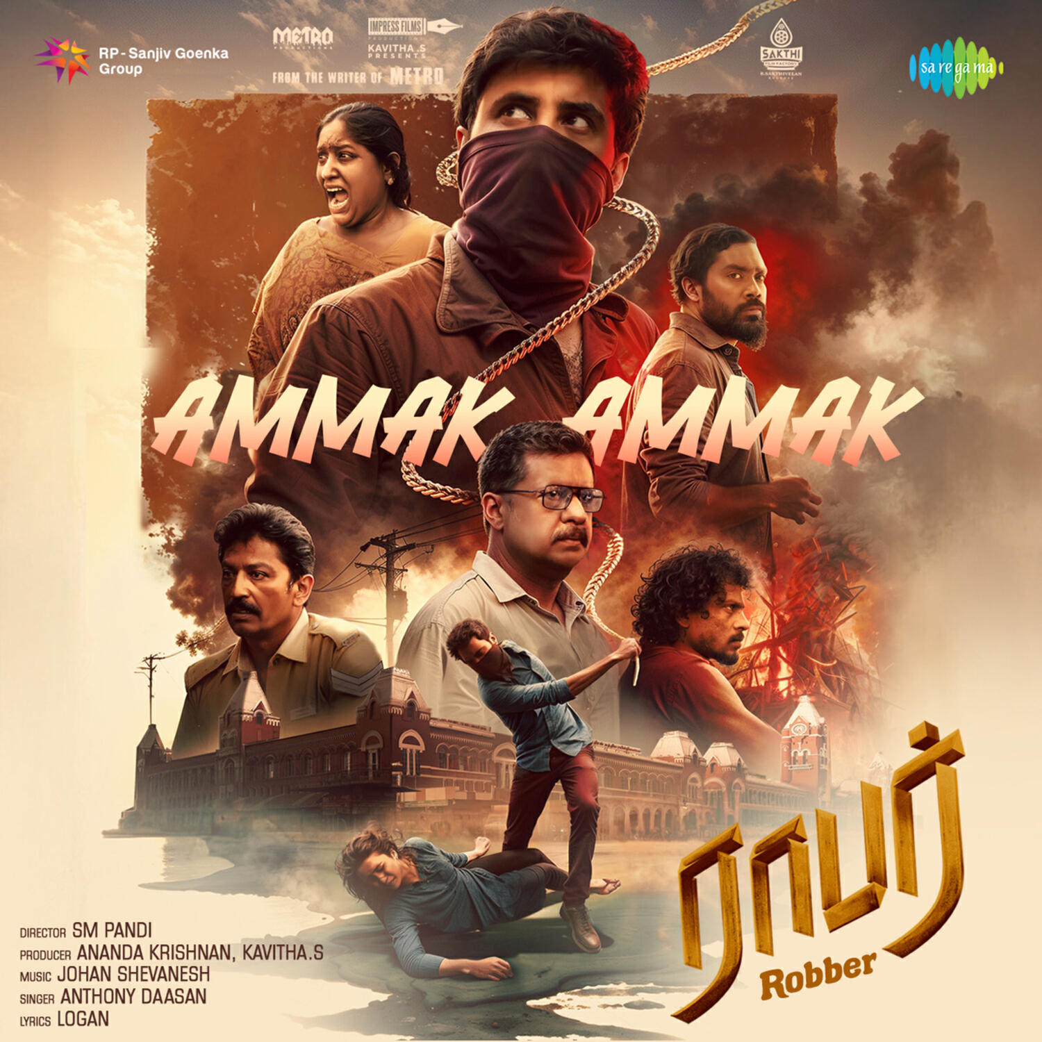 Релиз Ammak Ammak (From "Robber")
