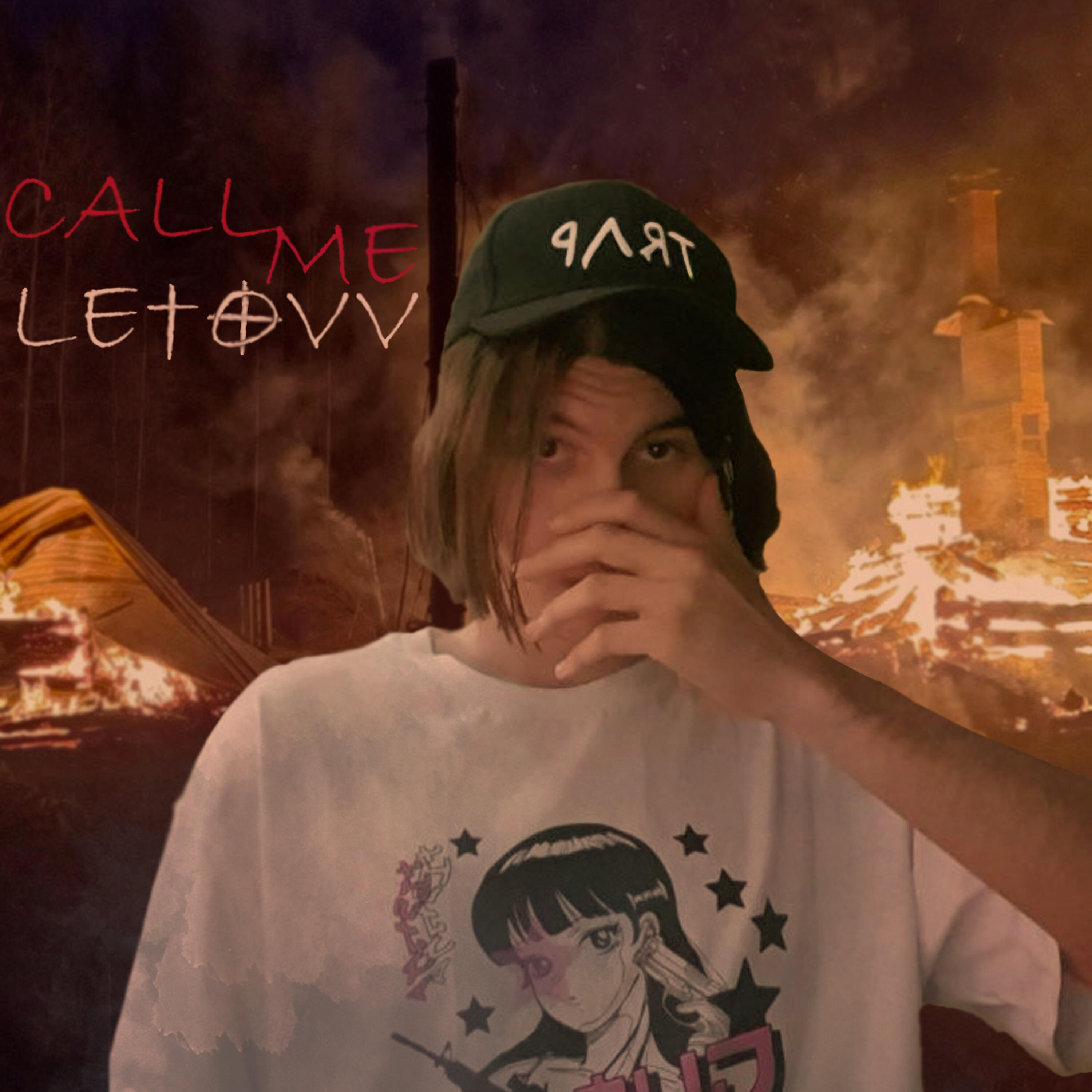 Релиз Call Me Letovv