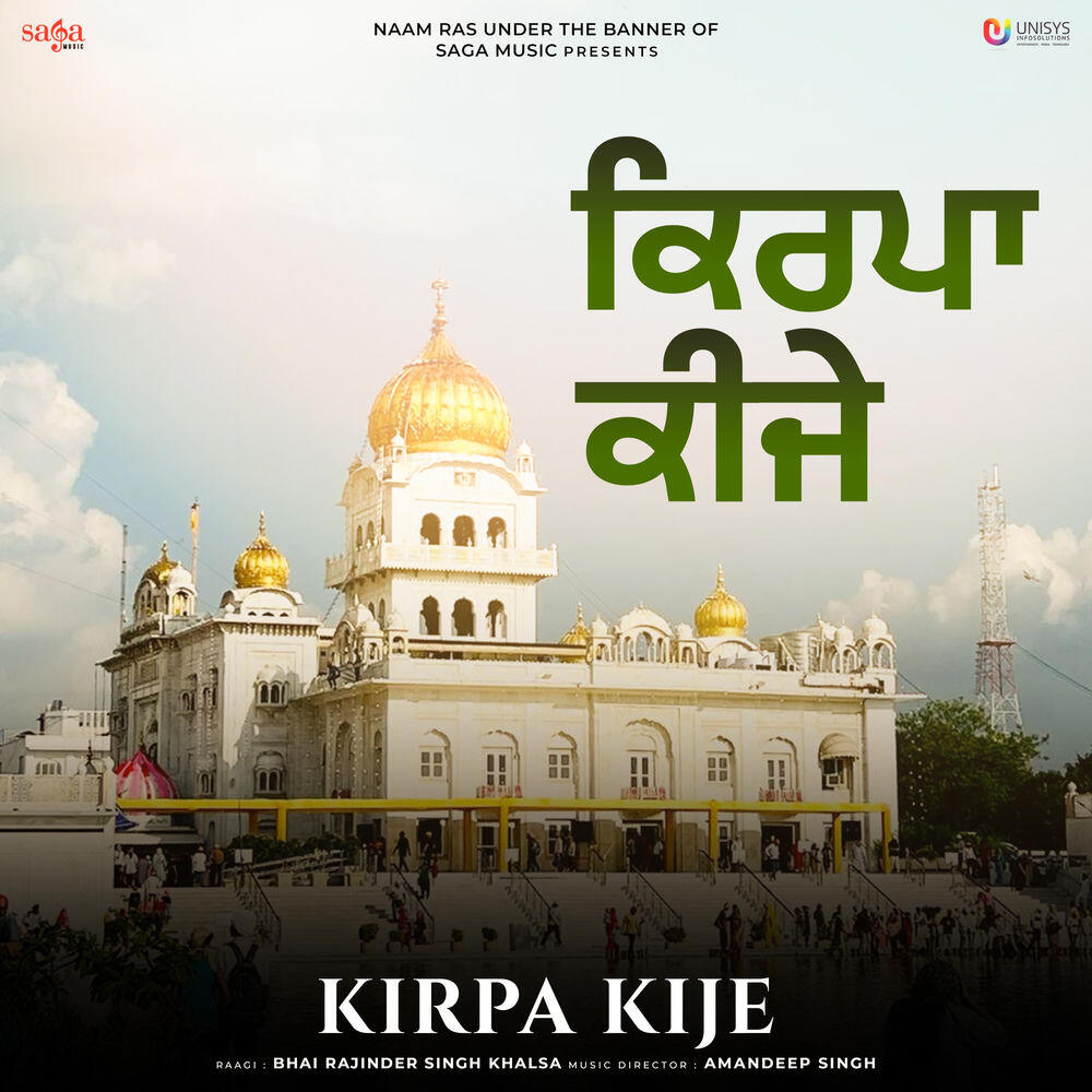 Релиз Kirpa Kije