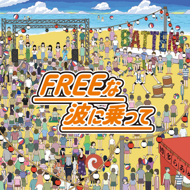 Релиз FREE Na Nami Ni Notte